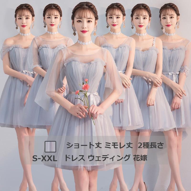 ミニ丈ドレス パーティードレス 大きいサイズ 二次会 レース Aラインショート丈ナイトドレス 春夏 お呼ばれドレス 演奏会用ドレス フォーマルドレス Pqy 1 中天ショップ 通販 Yahoo ショッピング