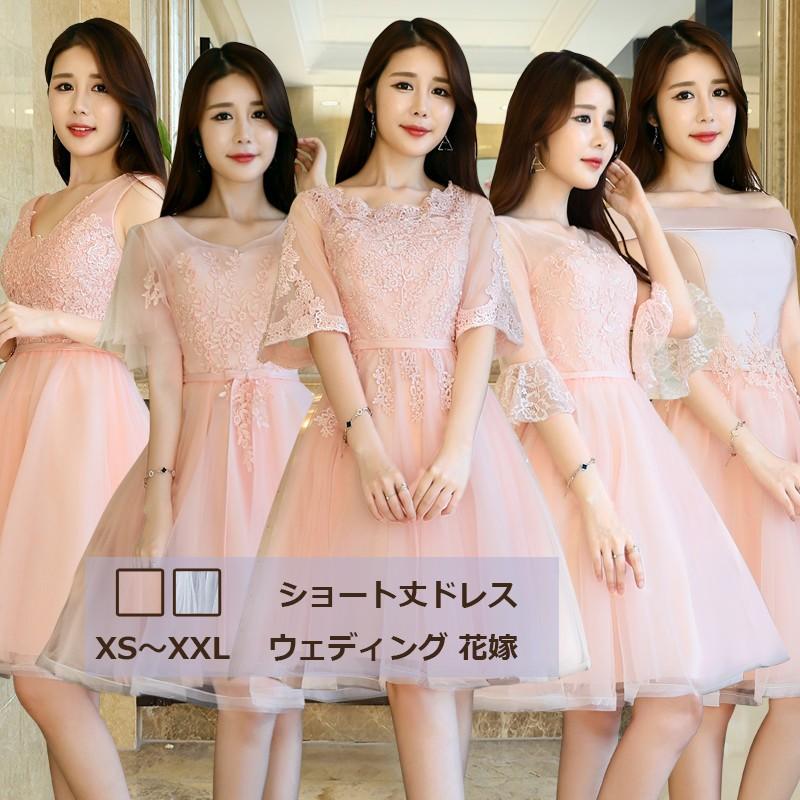 レースパーティードレス ワンピース ブライズメイド 介添え 春夏お呼ばれ花嫁 結婚式 フォーマルドレス 二次会 ナイトドレス代 30代 演奏会 同窓会謝恩会 Pqy 中天ショップ 通販 Yahoo ショッピング
