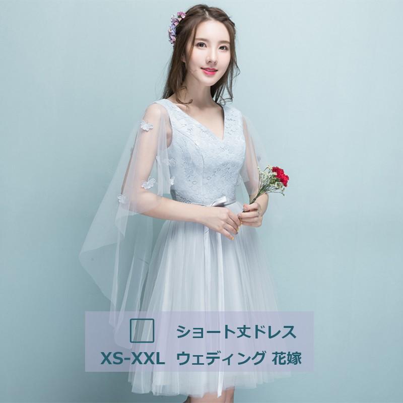 お呼ばれドレス ウェディング 発表会ドレス 花嫁 可愛いパーティードレス チュール 結婚式 春夏 ショート丈ワンピース 卒業式 着痩せ 司会者演奏会 エレガント Pqy 中天ショップ 通販 Yahoo ショッピング