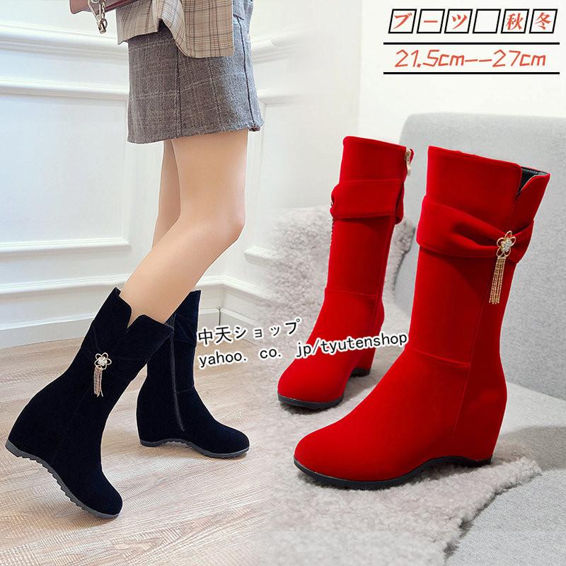 ブーツミドルブーツ レディース 5 5ｃｍインヒール 大きいサイズ 歩きやすい 秋冬シューズ 防寒 暖かい 27ｃｍ ショートブーツ お出かけ 通勤 おしゃれ 30代 Pugoyi 中天ショップ 通販 Yahoo ショッピング