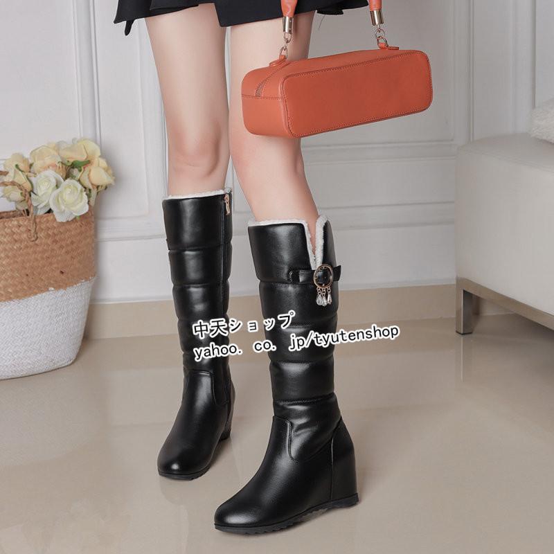 ロングブーツ内ボア黒ブーツレディースロングブーツインヒール 合皮
