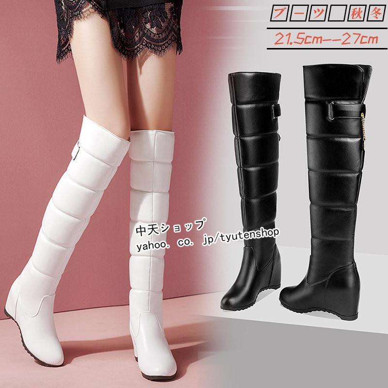 ロングブーツ内ボア黒ブーツレディースロングブーツインヒール