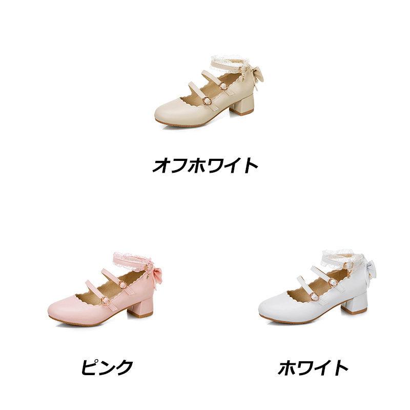 可愛いパンプス ハイヒール ロリータ 靴 太ヒール 美脚 お嬢様 可愛いパンプス ハイヒール ロリータ 靴 太ヒール 美脚 お嬢様