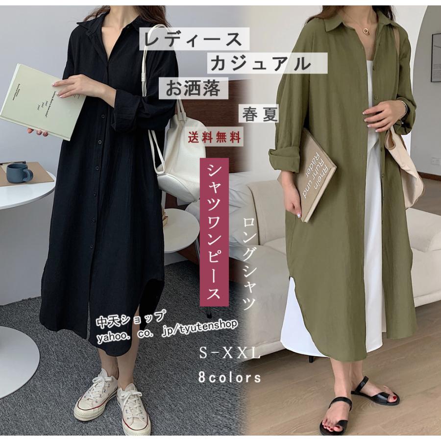 E660 M 40 グッチ シャツワンピース 一部ベロア ロング レディース E660 M 40 グッチ シャツワンピース 一部ベロア ロング レディース