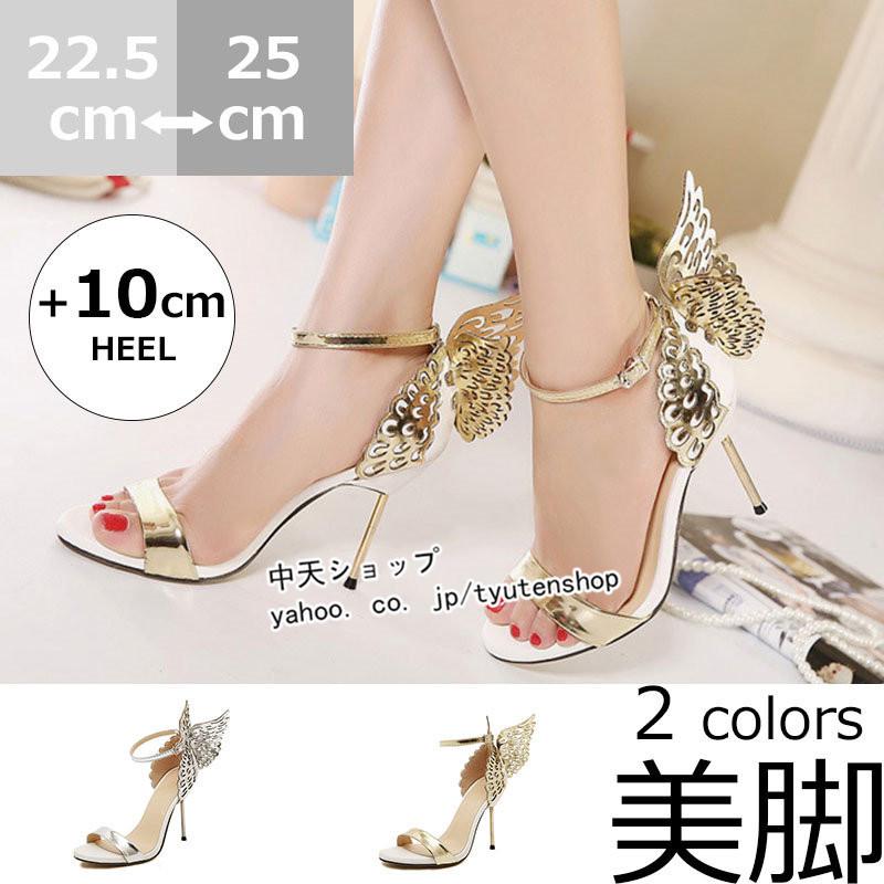 可愛いサンダルレディース ハイヒールサンダル ピンヒール おしゃれ シューズ 靴 パーティー ステージ用 代 40代 バックル 披露宴 春夏 21新作 美脚 大人 Shenz 中天ショップ 通販 Yahoo ショッピング