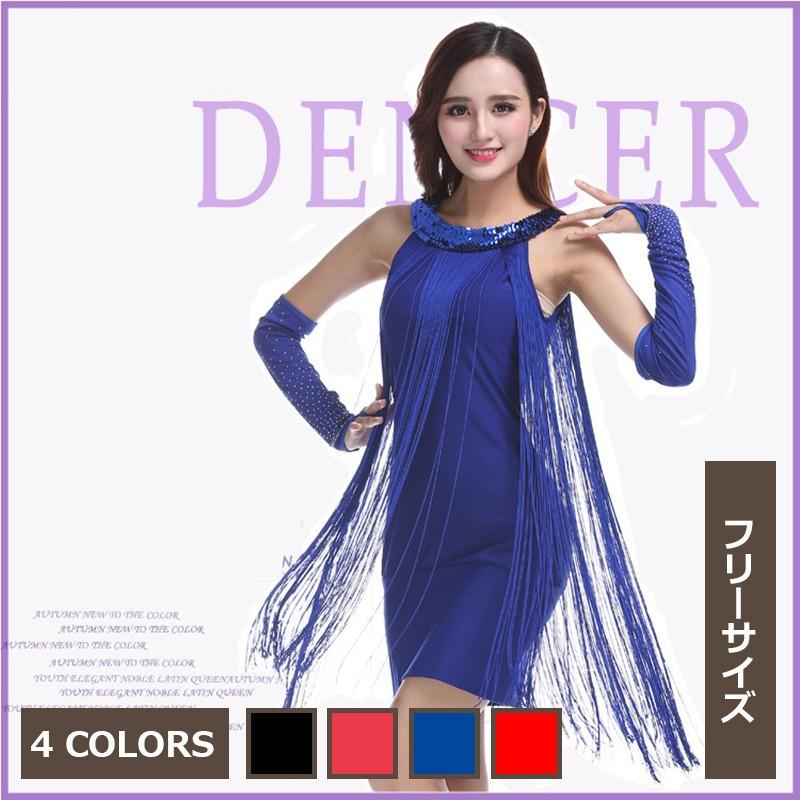 綺麗ラテンダンス衣装舞台衣装コスプレ上品お盆お祝い夏祭りワンピース可愛い大人服コスチューム セクシー社交ダンスダンス服 19新品全3色 W 中天ショップ 通販 Yahoo ショッピング