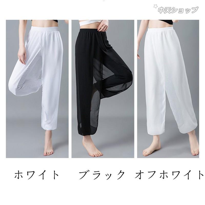 ヨガパンツ スポーツパンツ ダンスパンツ 部屋着 チュール ヨガウエア