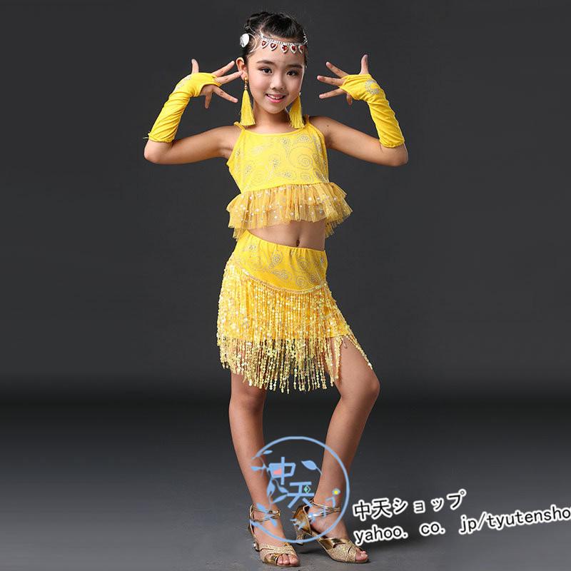 ダンス衣装キッズラテンダンスウエア衣装舞台衣装コスプレお祝い夏祭り