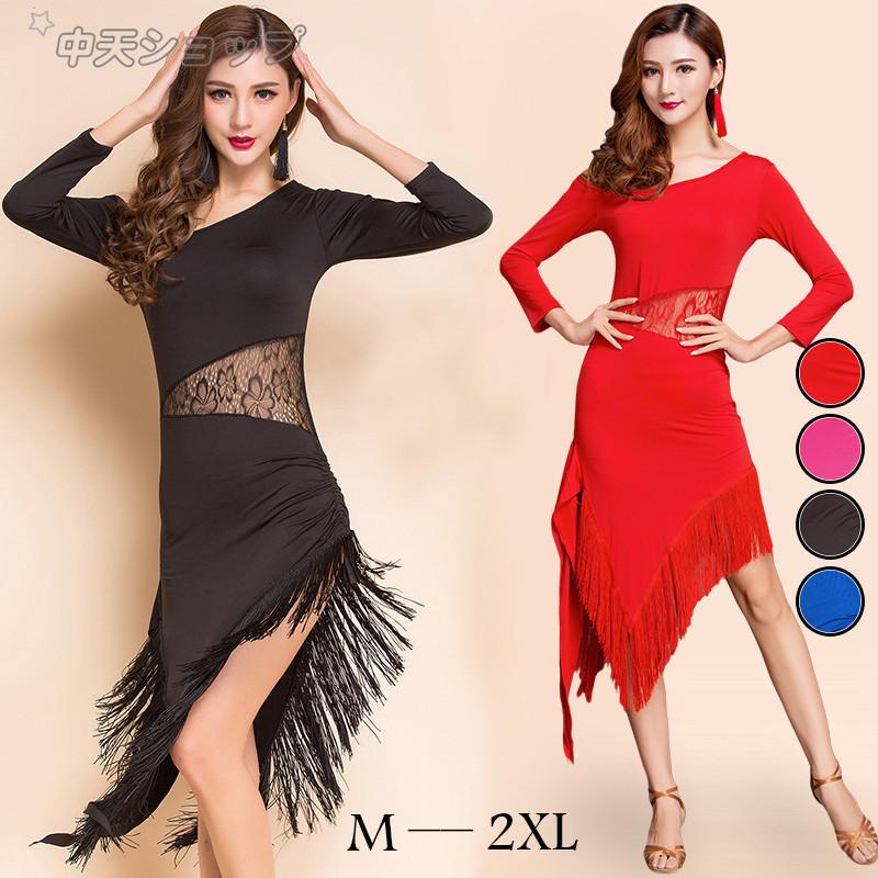 ワンピースレディース ラテンダンス衣装 フリンジ ダンス衣装 練習ウエア ダンスウェア フリンジワンピース オシャレ 上品舞台服 ワンピースドレス 40代 Wdf 中天ショップ 通販 Yahoo ショッピング