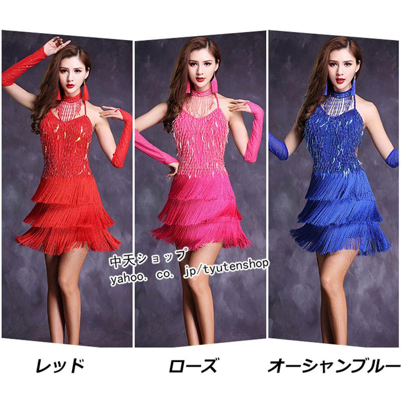 ダンス衣装 ワンピース 手飾り ダンスウェア ベリーダンス衣装 大人用 女性 全4色 舞台服 インドダンス ラテンダンス 演出服 きれいめ 練習ウエア 代 40代 Wdf 中天ショップ 通販 Yahoo ショッピング