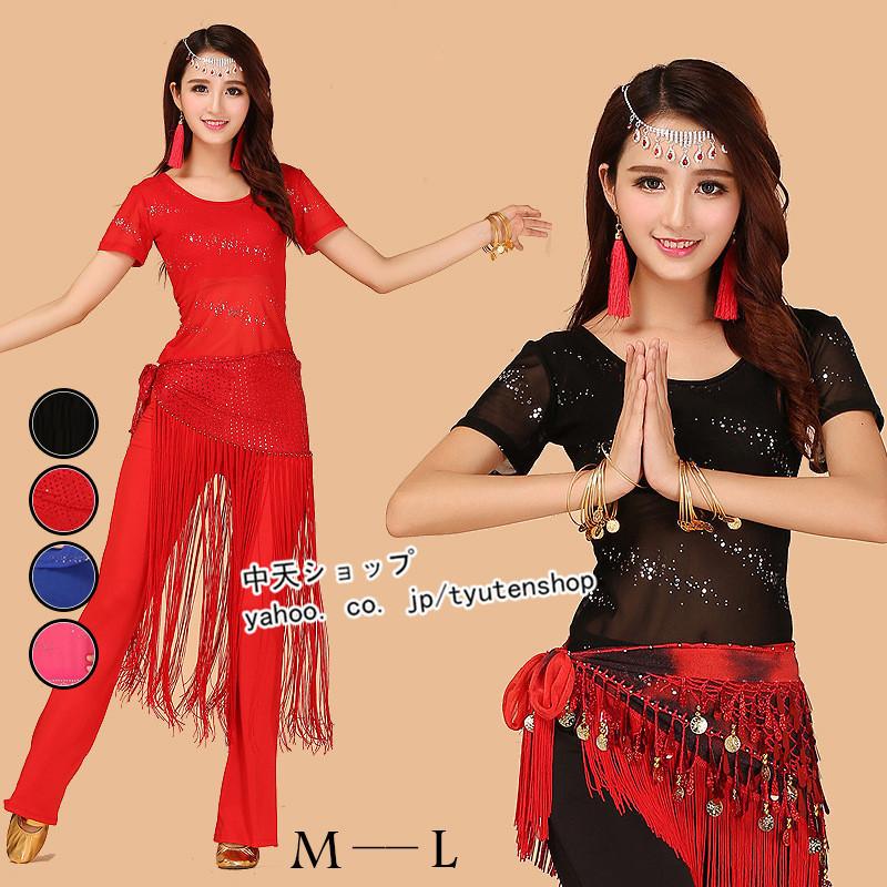 3セット ダンス衣装 ダンスウェア ベリーダンス衣装 ラテンダンス衣装 レディース 大人用 舞台服 インドダンス 演出服 練習ウエア ステージ用 ダンサー きれいめ Wdf A 中天ショップ 通販 Yahoo ショッピング