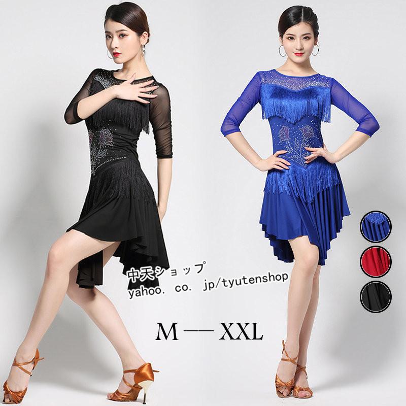 ダンスウェア ワンピース ミニワンピース五分袖 ダンス衣装 ベリーダンス 舞台服 フリンジ インドダンス 演出 大人用 ラテンダンス きれいめ 代 40代 ステージ Wdf3102 中天ショップ 通販 Yahoo ショッピング