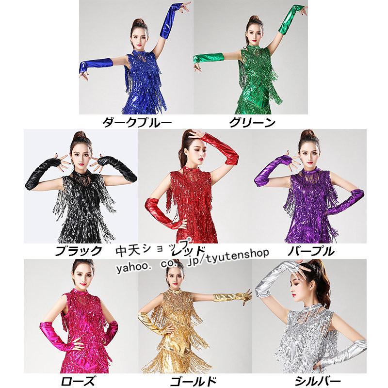 ベリーダンス小物 アクセサリー 袖 カバー 手飾り インドダンス 飾り ラテンダンス おしゃれ レディースファッション小物 きれいめ 全8色 Wdf 中天ショップ 通販 Yahoo ショッピング