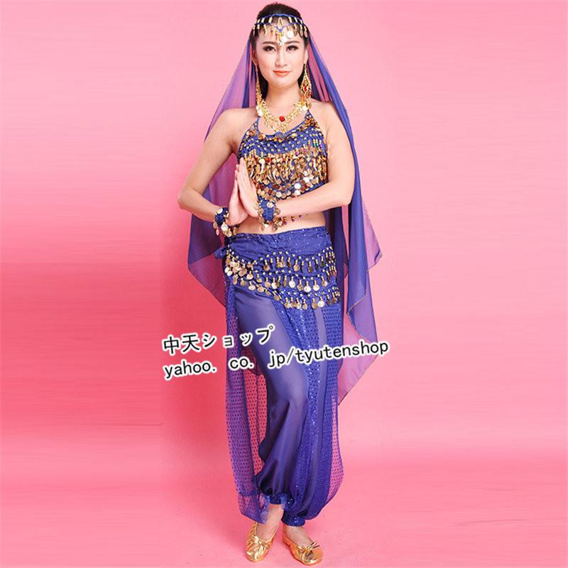 2セット 大人用ダンス服 ダンス衣装 レディース ベリーダンス ラテン