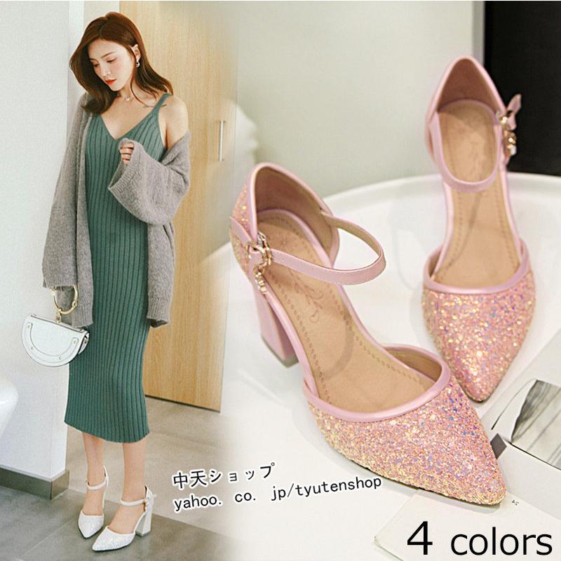 パンプス レディースシューズ ハイヒール ポインテッドトゥ ストラップサンダル カジュアル 太めヒール 結婚式 二次会 お呼ばれ 靴 歩きやすい 美脚 4色 Weqilxie 中天ショップ 通販 Yahoo ショッピング