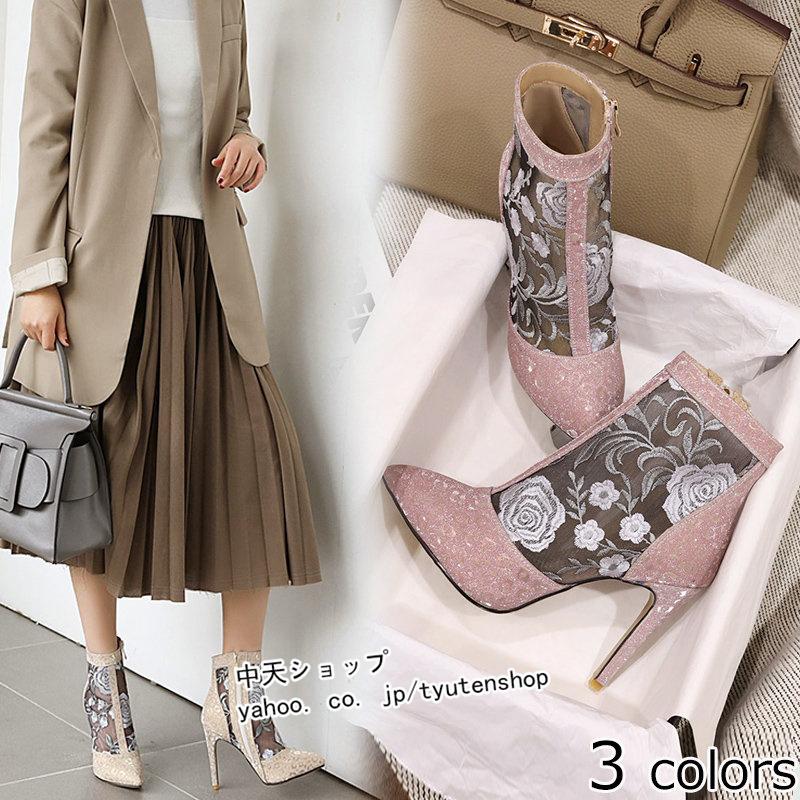 夏ブーツ レディース ショートブーツ 夏 メッシュブーツ サマーブーツ ブーツサンダル ピンヒール 女性用 美脚 サマーサンダル ハイヒール 10cmヒール 大人 Weqilxie 中天ショップ 通販 Yahoo ショッピング