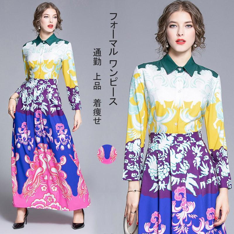 ワンピースレディース40代きれいめ パーティードレス お呼ばれワンピース セレブ風 二次会 プリント ａラインワンピースフォーマル通勤七五三結婚式演奏会欧米風 Wly 中天ショップ 通販 Yahoo ショッピング