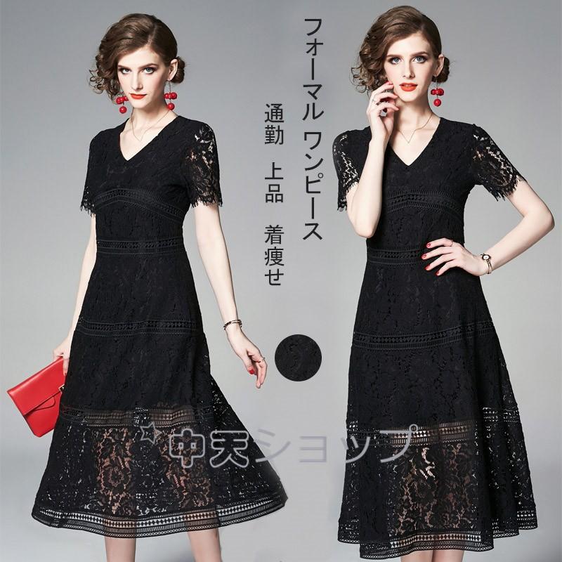 レースワンピースレディース春物２０代３０代40代黒パーティードレス夏半袖お呼ばれマキシワンピースセレブ二次会ドレスフォーマル七五三結婚式夏服 Xxl Wly 中天ショップ 通販 Yahoo ショッピング