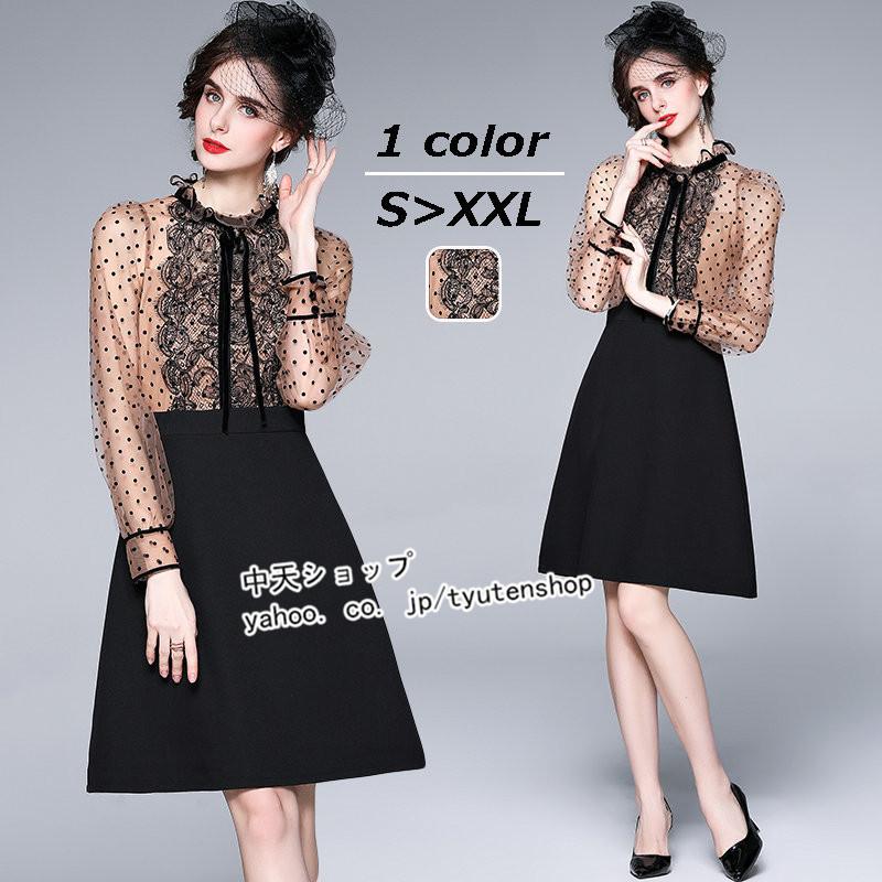 パーティードレス ミニワンピース 春ワンピース 長袖 Aラインワンピース ドット柄 披露宴 演奏会 忘年会 きれいめ お呼ばれワンピース 30代40代 大きいサイズ Wly 中天ショップ 通販 Yahoo ショッピング