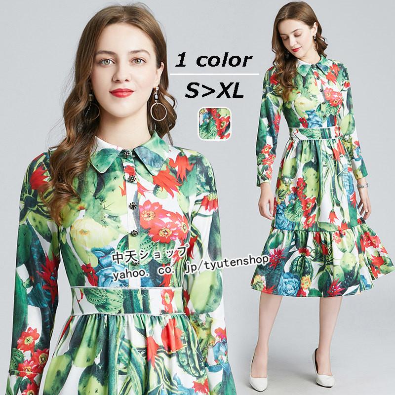 ミモレワンピース マーメイドワンピース 春ワンピース 長袖 シャツワンピース 花柄ワンピース 忘年会 結婚式 飲み会 お呼ばれ プリントワンピース きれいめ 大人 Wly 中天ショップ 通販 Yahoo ショッピング