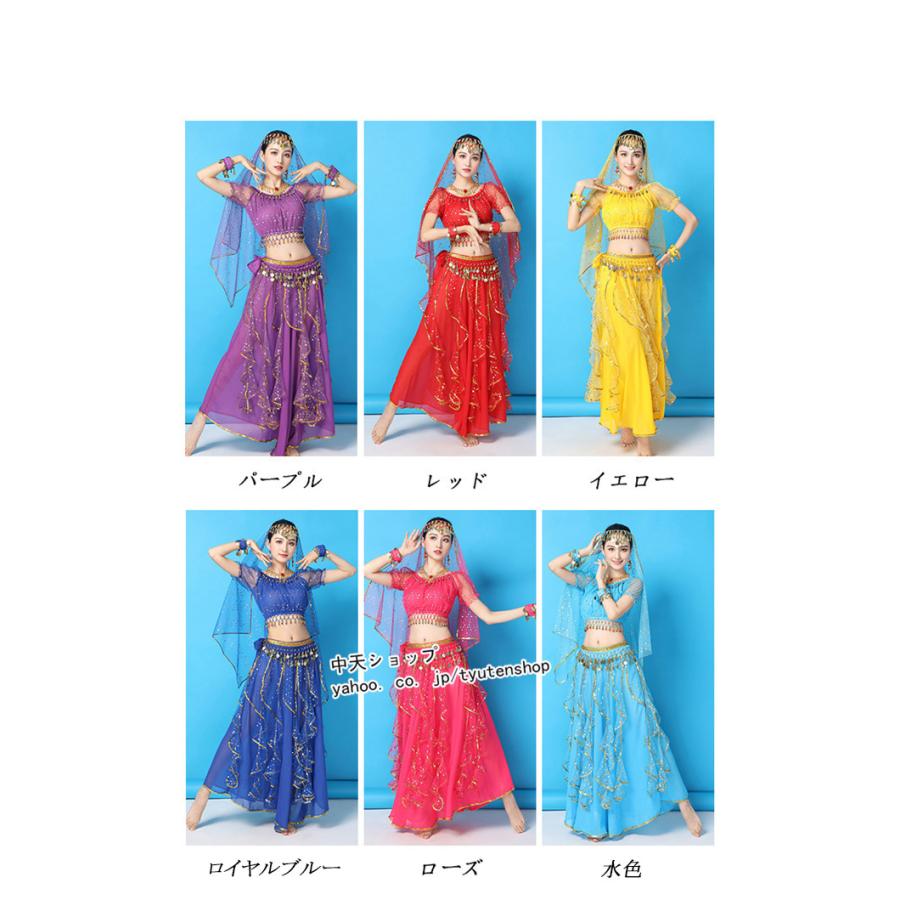 ダンスウェア インドダンス セットアップ レディース ベリー ダンスウェア インドダンス セットアップ レディース ベリー