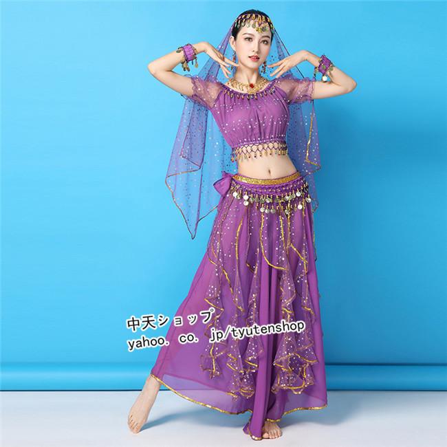 ダンスウェア インドダンス セットアップ レディース ベリー ダンスウェア インドダンス セットアップ レディース ベリー