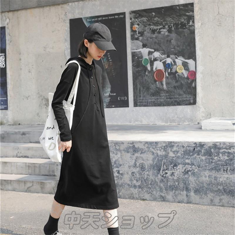 ロングワンピースレディース 韓国風春服新作 着痩せ 長袖パーカーワンピース ゆったりおしゃれワンピースきれいめ30代40代 上品 二次会 お出かけ Wy 中天ショップ 通販 Yahoo ショッピング