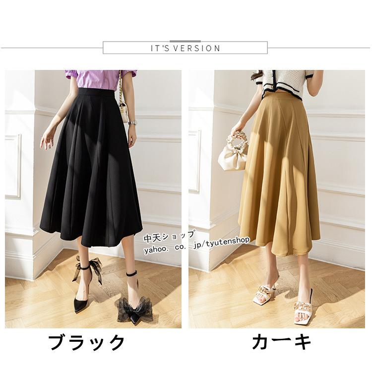 スカート レディース 2022新作 サーキュラースカート ポケット