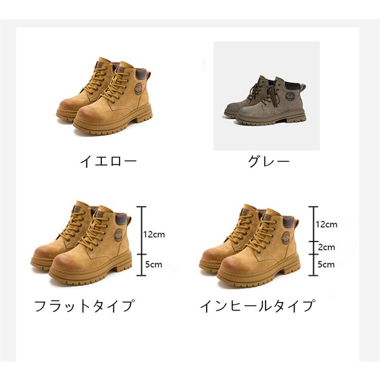 春レースアップブーツスニーカースニーカーショートブーツ内ボア