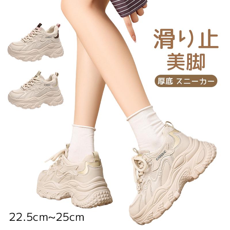 プ*ン様 厚底スニーカー　おしゃれ 厚底スニーカーローファー学生ボアスニーカー軽量疲れない編み上げ