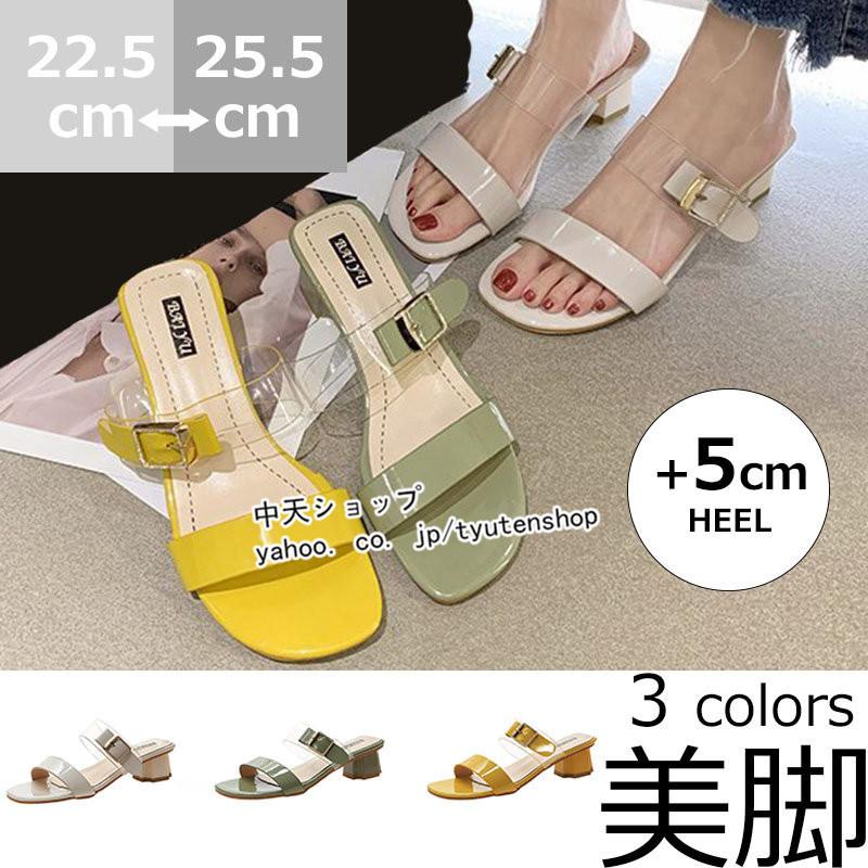 ミュールサンダルレディース 太めヒールミュール デーリーシューズ 旅行 新生活 通勤30代 50代 ヒール5cm オフィスカジュアル 履きやすい 春夏 美脚 21新作 痛くない