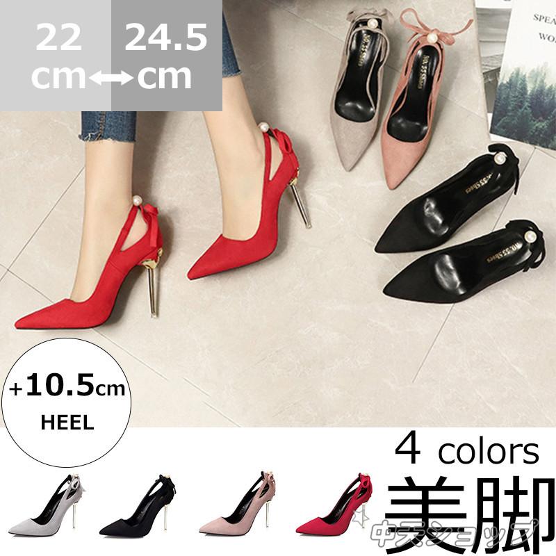 パンプス 韓国風 オフィス オシャレ Ol 披露宴 発表会 セクシー パーティーシューズ 10 5ｃｍヒール 代30代40代 ハイヒールパンプス デート Xz 中天ショップ 通販 Yahoo ショッピング