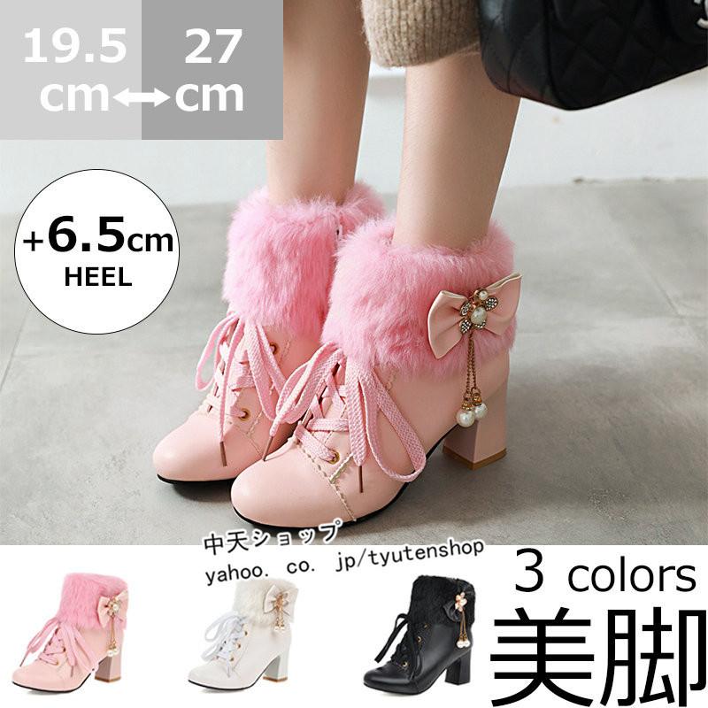 yello ピンク DEW スニーカーショートブーツ 05002260.jpg.webp