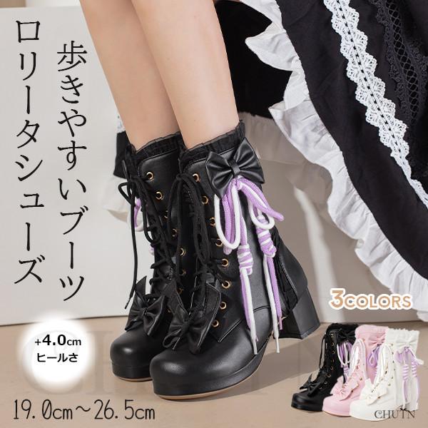 ロリータパンプス靴 5cmヒールパンプス コスプレ19〜26.5cm入学式