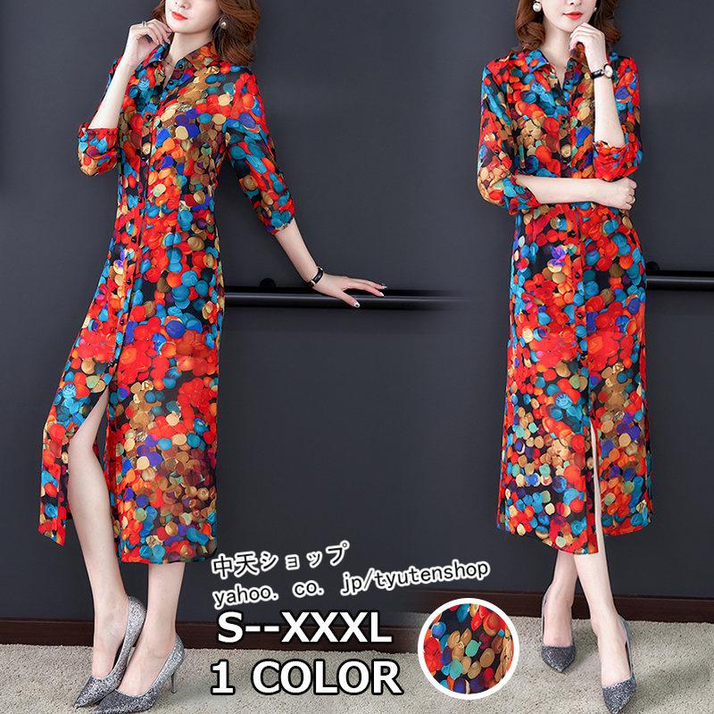 シャツワンピース レディース マキシ丈ワンピース 長袖 ゆったり 着痩せ おしゃれ 韓国風 カジュアルワンピース スリット デザイ感 シンプル 通勤 代 30代 Ypdjy 中天ショップ 通販 Yahoo ショッピング