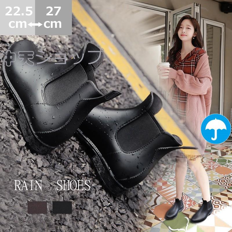 サマーレインブーツ ショートブーツ レディース春夏レインシューズ 大きいサイズ 雨靴野外活動 サマーサイドゴアブーツ スノーブーツ 梅雨 防水 新作 26cm Yx 中天ショップ 通販 Yahoo ショッピング