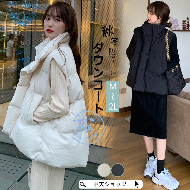 ロングベスト 中綿ベスト レディース 中綿ジャケット ダウンベスト アウター コート 冬 防寒 フード付き 20代 30代 40代 50代 05kIlu1nHP, レディースファッション - www.velver.hu ロングベスト 中綿ベスト レディース 中綿ジャケット ダウンベスト アウター コート 冬 防寒 フード付き 20代 30代 40代 50代 05kIlu1nHP, レディースファッション - www.velver.hu