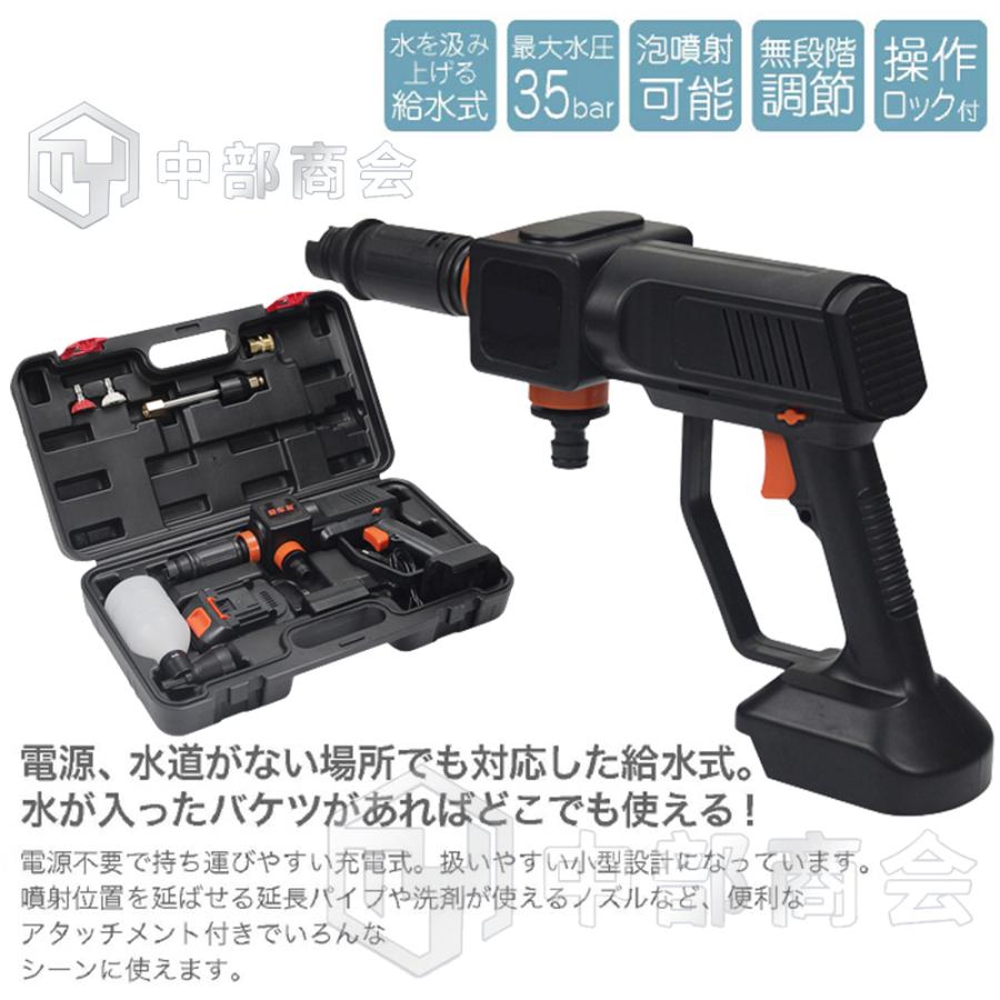 高圧洗浄機 コードレス洗浄機 充電式 洗車機 ポータブル ハイパワー マキタ18vバッテリー適用 パワフル 小型洗車機 家庭用 洗車 駐車場 玄関 お掃除【送料無料】 :CH-CW03:中部商会 - 通販 - Yahoo!ショッピング 高圧洗浄機 コードレス洗浄機 充電式 洗車機 ポータブル ハイパワー マキタ18vバッテリー適用 パワフル 小型洗車機 家庭用 洗車 駐車場 玄関 お掃除【送料無料】 :CH-CW03:中部商会 - 通販 - Yahoo!ショッピング