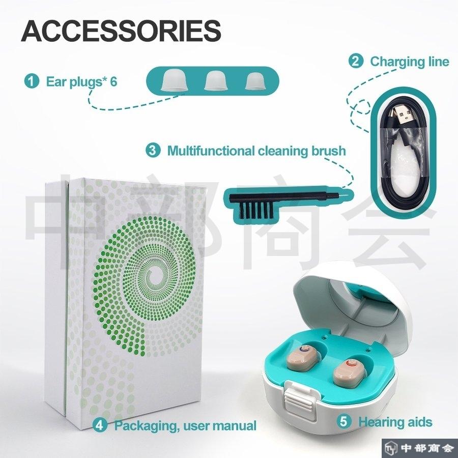 10334円 2021人気特価 集音器 補聴器 デジタル 両耳 耳穴式 USB 充電式両耳対応 高音質 ネックストラップ イヤーピース大中小3付属 耳 かけ式集音器 簡単操作 両親 高齢者用 敬老の日 10334円 2021人気特価 集音器 補聴器 デジタル 両耳 耳穴式 USB 充電式両耳対応 高音質 ネックストラップ イヤーピース大中小3付属 耳 かけ式集音器 簡単操作 両親 高齢者用 敬老の日