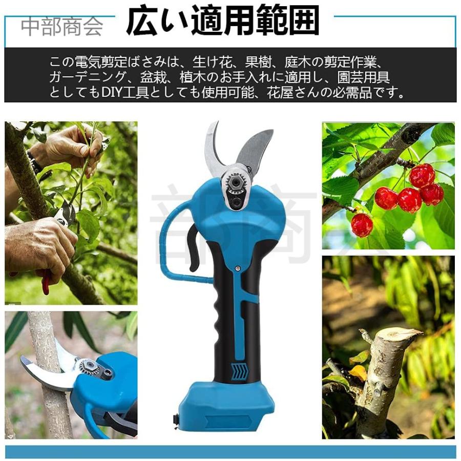 剪定ばさみ 充電式 電動ハサミ 剪定鋏 コードレス Diy 切断直径30mm 18v リチウムイオンバッテリー 対応 充電式 軽量 ポータブル 庭木 枝切り 果樹用 園芸用 Ddgj007 中部商会 通販 Yahoo ショッピング