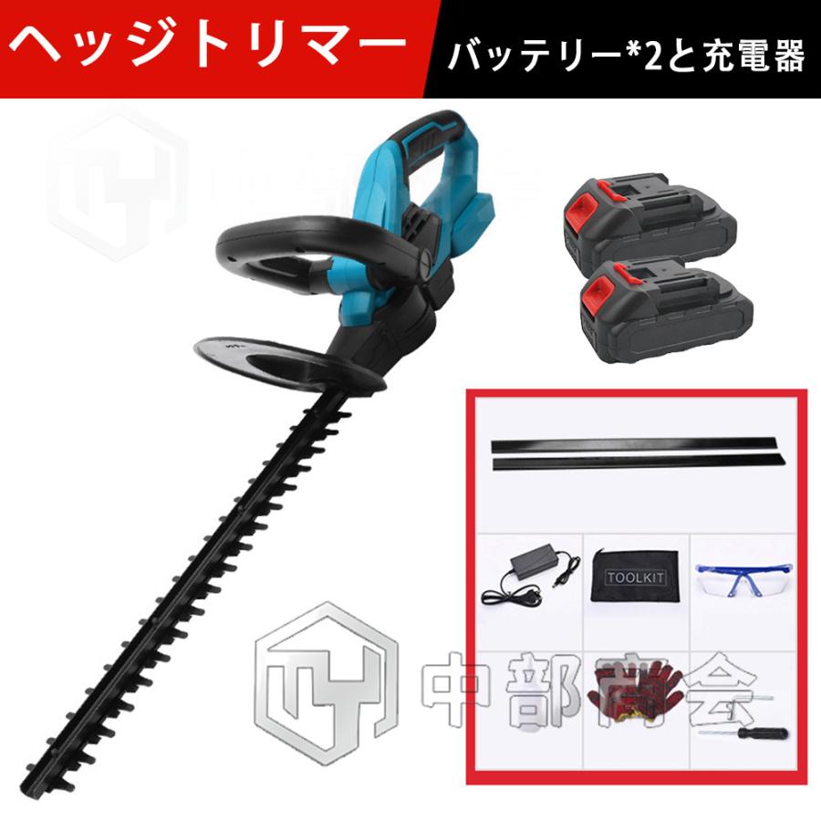 ヘッジトリマー 充電式 コードレス 草刈り機 草刈機 剪定バリカン 芝刈機 マキタ 18Vバッテリー互換対応 充電式 高枝切りバサミ 電動 枝切り 庭木 軽量 バリカン :DDGJ072:中部商会 - 通販 - Yahoo!ショッピング ヘッジトリマー 充電式 コードレス 草刈り機 草刈機 剪定バリカン 芝刈機 マキタ 18Vバッテリー互換対応 充電式 高枝切りバサミ 電動 枝切り 庭木 軽量 バリカン :DDGJ072:中部商会 - 通販 - Yahoo!ショッピング