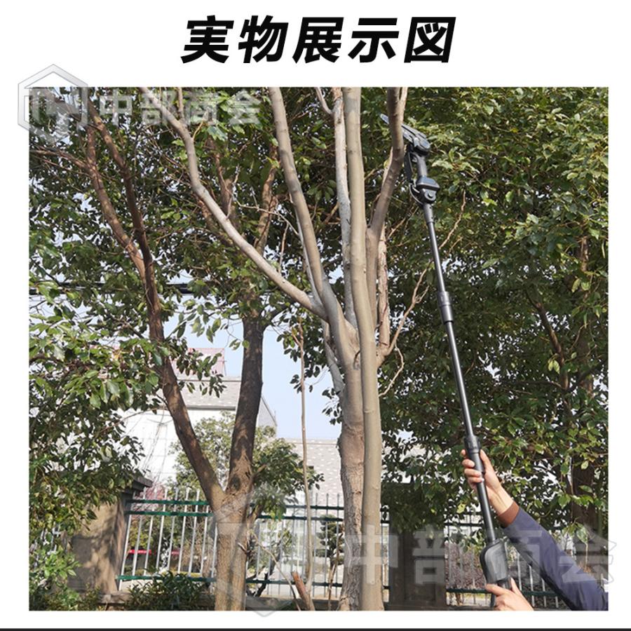 即納 チェーンソー 高枝切り 高枝切り電動チェーンソー コードレス 角度調節可能 着脱式ポール 20cm切断可能 両用 マキタ バッテリー互換 高枝切りバサミ :DDGJ113:中部商会 - 通販 - Yahoo!ショッピング 即納 チェーンソー 高枝切り 高枝切り電動チェーンソー コードレス 角度調節可能 着脱式ポール 20cm切断可能 両用 マキタ バッテリー互換 高枝切りバサミ :DDGJ113:中部商会 - 通販 - Yahoo!ショッピング