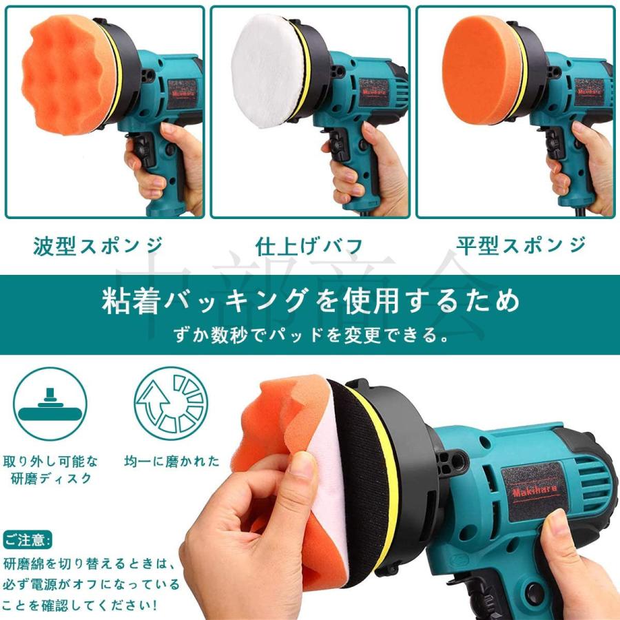 クリーニングパッド 操作が簡単2セットウール多機能研磨スポンジ高効率ワックスカー用5色 クリーニングパッド 操作が簡単2セットウール多機能研磨スポンジ高効率ワックスカー用5色