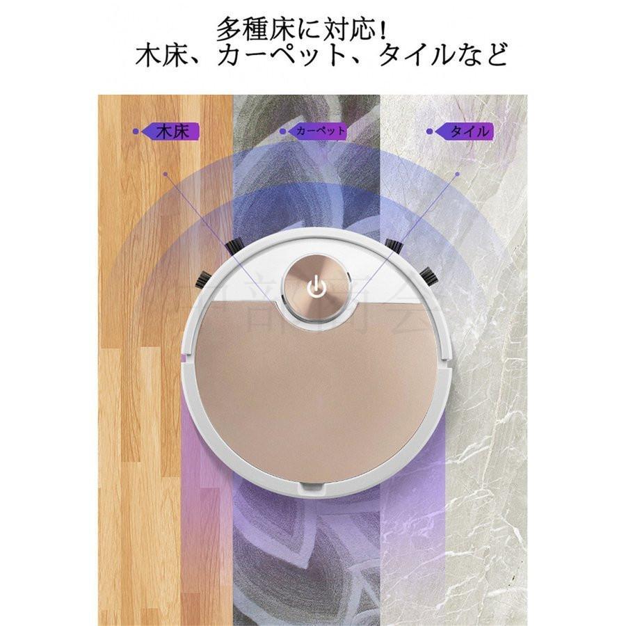 掃除機 ロボット ロボット掃除機 掃除ロボットスマホアプリ制御 3000Pa 掃除機 ロボット ロボット掃除機 掃除ロボットスマホアプリ制御 3000Pa