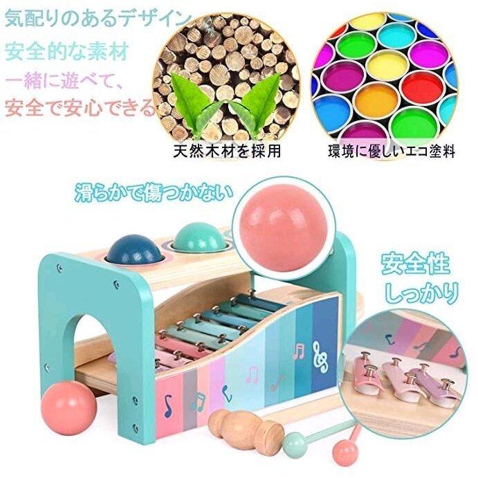 音楽おもちゃ 知育玩具 子供 パーカッション セット 赤ちゃん 早期開発 男の子 女の子 誕生日 プレゼント オクターブ ノッキング ピアノ 多機能楽器 おもちゃ Etwj134 中部商会 通販 Yahoo ショッピング