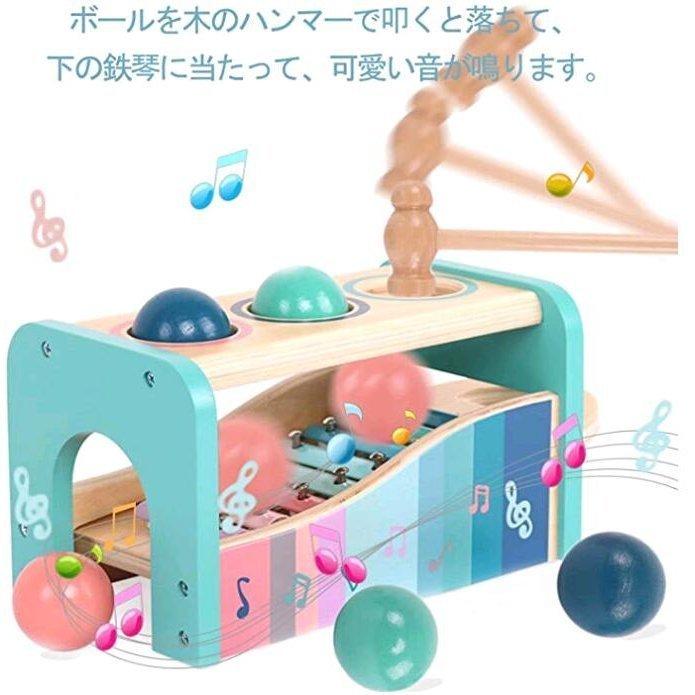 音楽おもちゃ 知育玩具 子供 パーカッション セット 赤ちゃん 早期開発 男の子 女の子 誕生日 プレゼント オクターブ ノッキング ピアノ 多機能楽器 おもちゃ Etwj134 中部商会 通販 Yahoo ショッピング