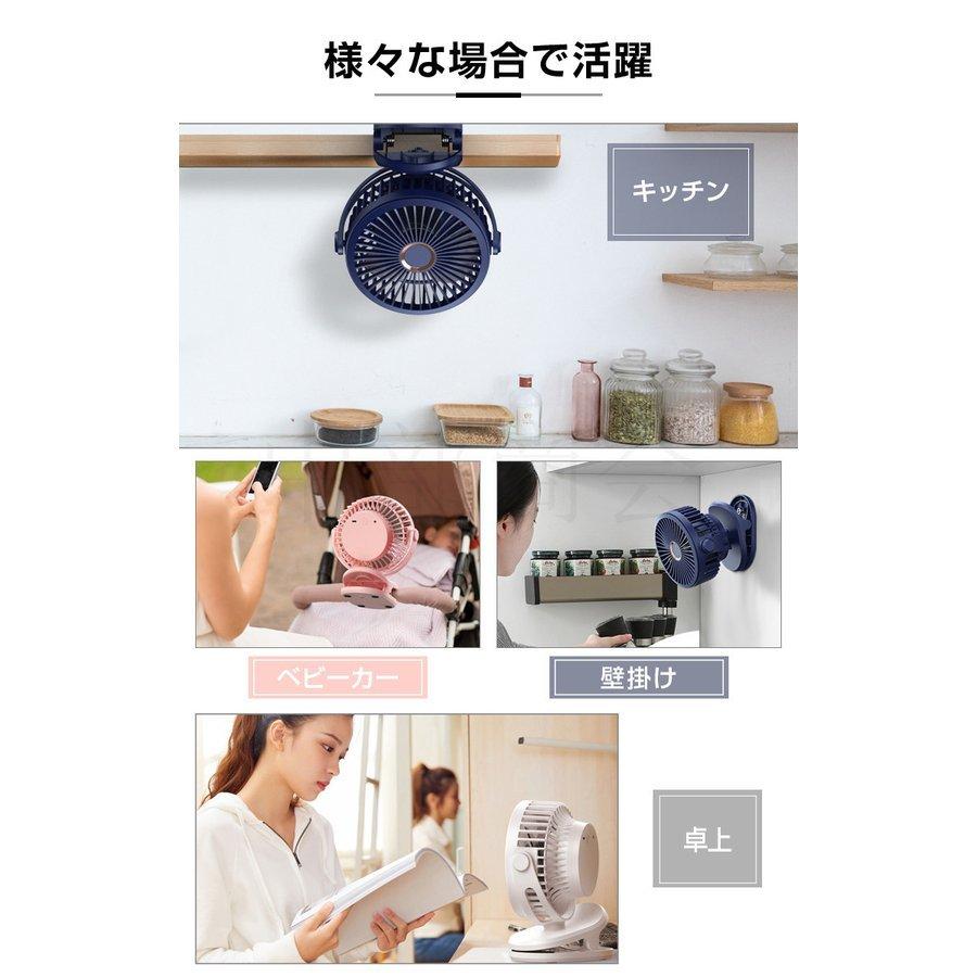 扇風機 卓上 クリップ式扇風機 2way給電 4段階風量調節 Usb おしゃれ 小型 壁掛け クリップ 車 暑さ対策 ベビーカー 静音 コンパクト クルラ アネモ クリップ Gf07 中部商会 通販 Yahoo ショッピング