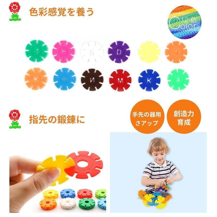 知育玩具 おもちゃ 進化版 約600ピース 収納ケース付き ホイール組立可能 ブロック 2歳 7歳 Diy はめ込み 積み木 個性を伸ばす Hb 中部商会 通販 Yahoo ショッピング