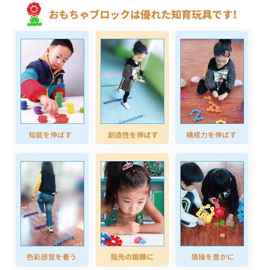 知育玩具 おもちゃ 進化版 約600ピース 収納ケース付き ホイール組立可能 ブロック 2歳 7歳 Diy はめ込み 積み木 個性を伸ばす Hb 中部商会 通販 Yahoo ショッピング