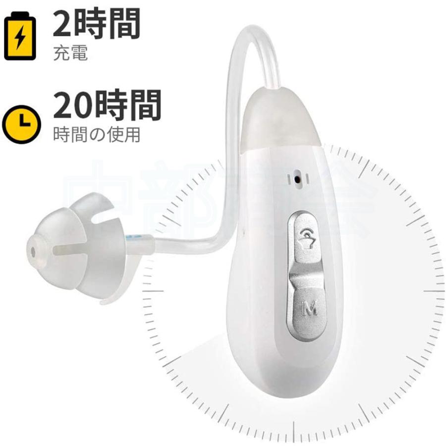 2021新開発 補聴器 デジタル 集音器 充電式 ポータブル充電ケース 耳穴式 中-重度に効果良い デジタル集音器 軽量 簡単操作 左右両耳 2点セット JH-D59|tyuubusyoukai|04